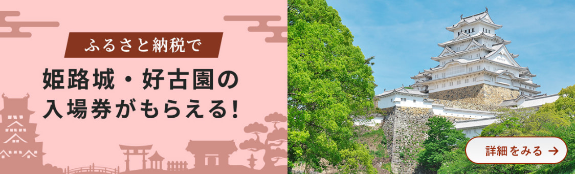 ӂ邳Ɣ[ł PHEDÉ̓ꌔ炦I