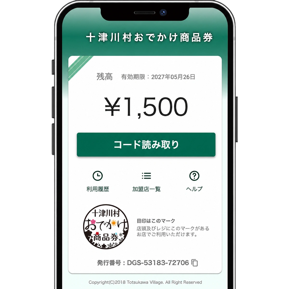 �\�Ð쑺���ł������i�� �A�v���\���C���[�W