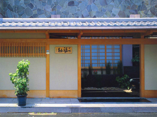 下鴨福助の写真