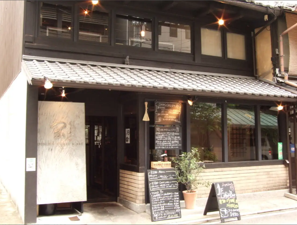 「Dining+Cafe&Bar 閏（うるう）」の写真