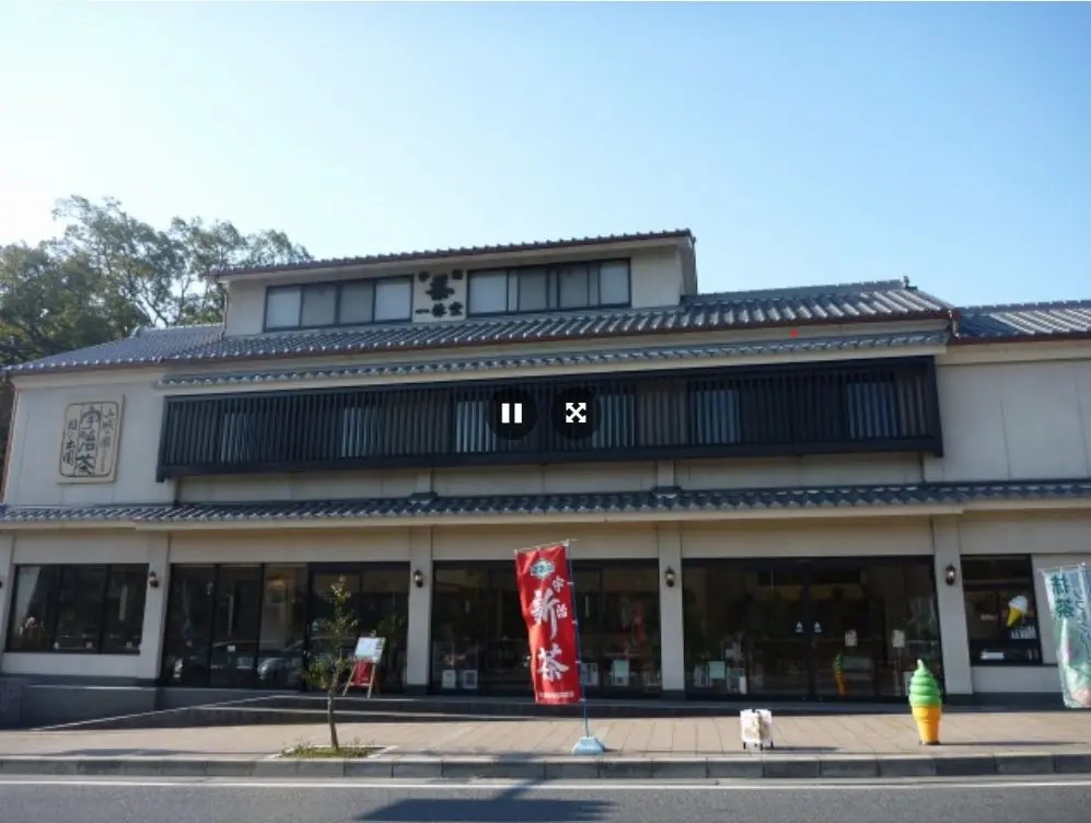 宇治日の出園（喫茶一休）_店舗外観