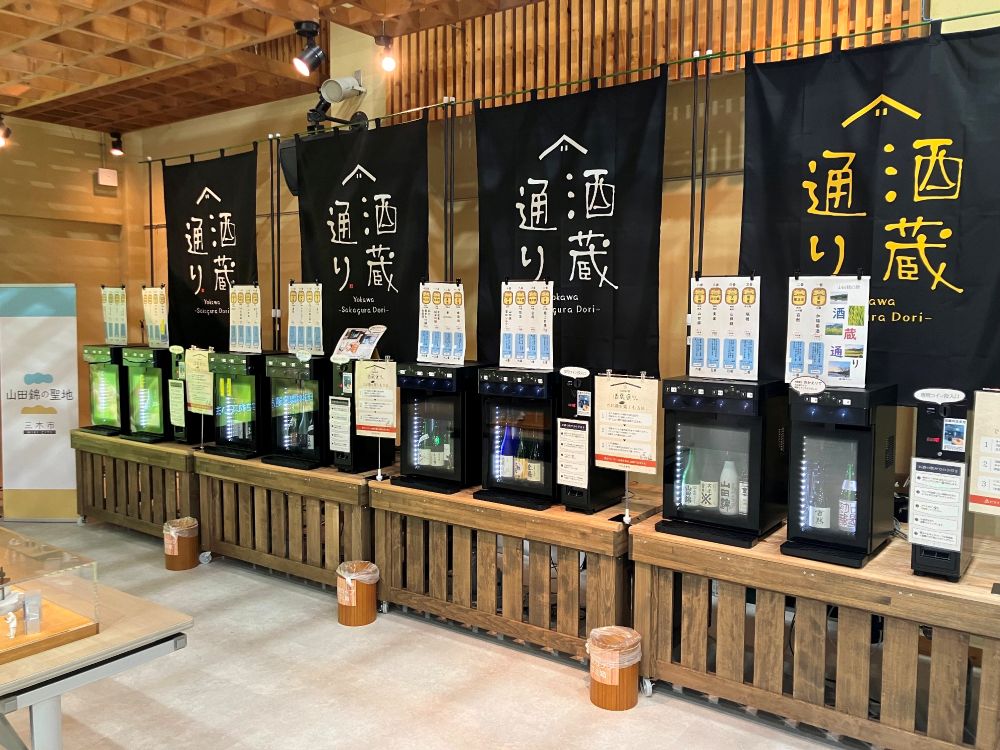 道の駅よかわ日本酒試飲コーナー