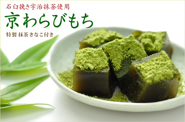 京都宇治茶游堂_イメージ