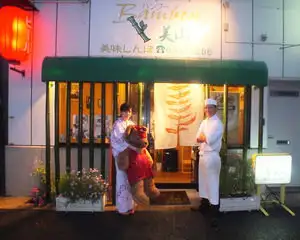 居酒屋 バンブー 京都駅前の外観