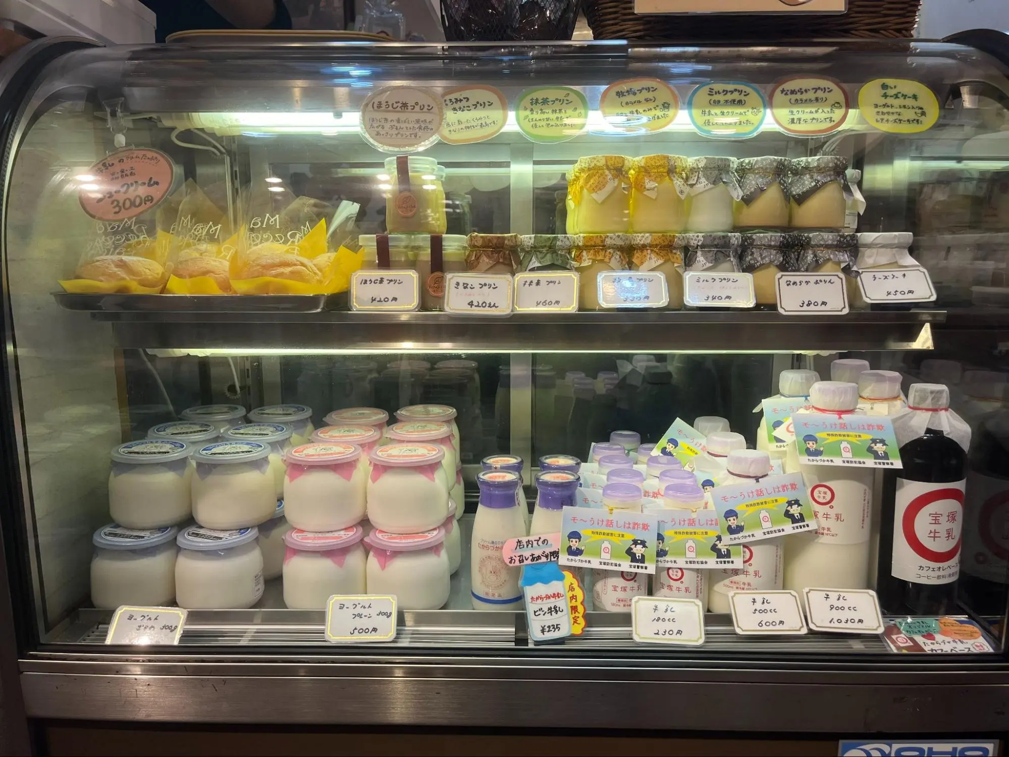 ショーケースに並んだ商品
