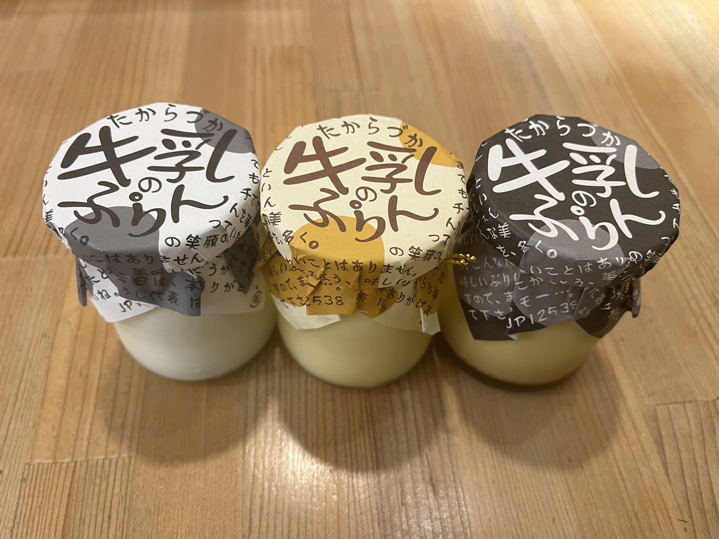 プリン3種類の写真