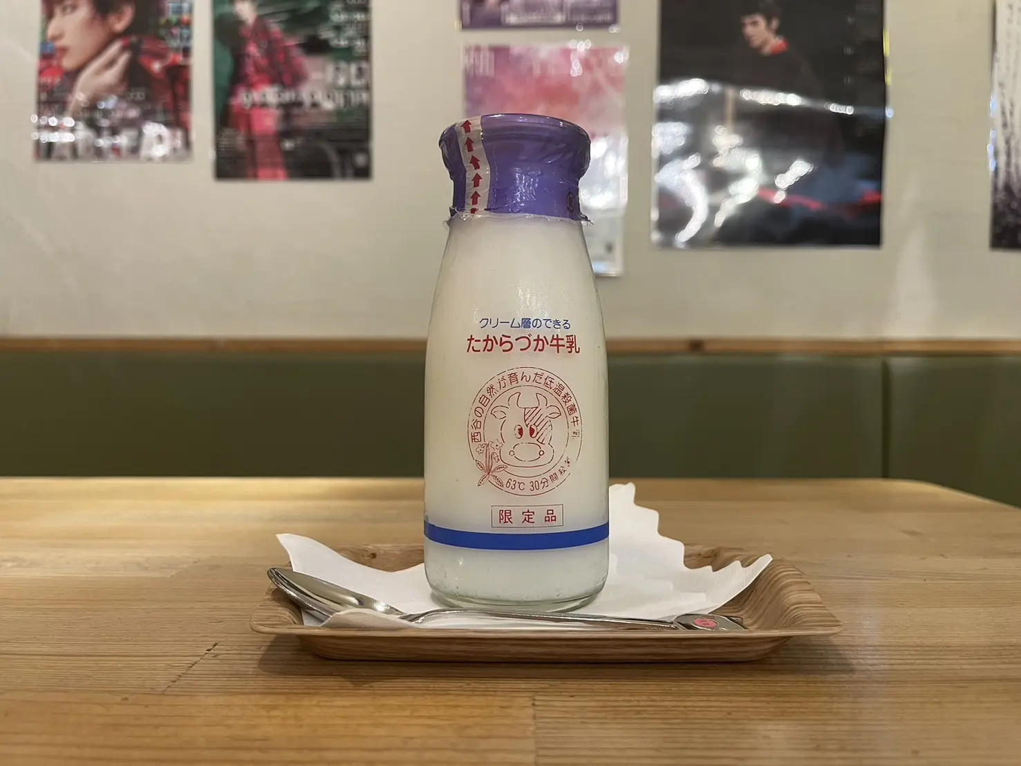 店内限定の瓶牛乳