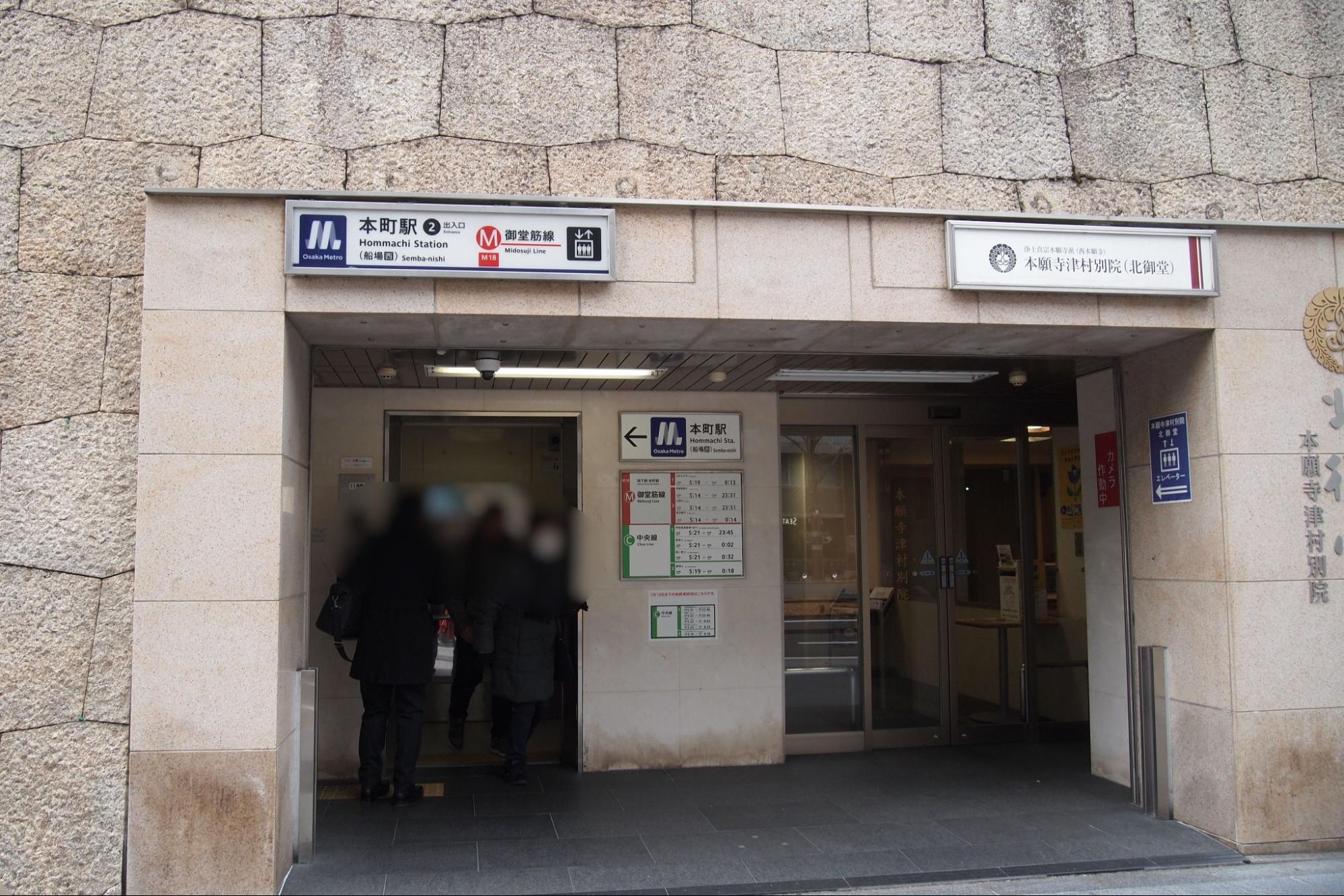 美々卯(みみう)_最寄り駅