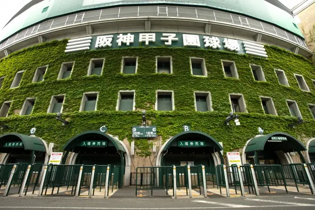 甲子園球場の外観