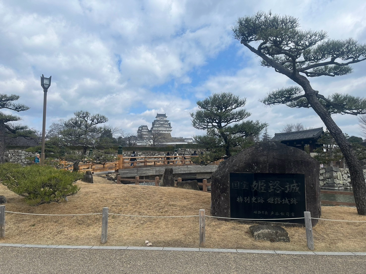 好古園