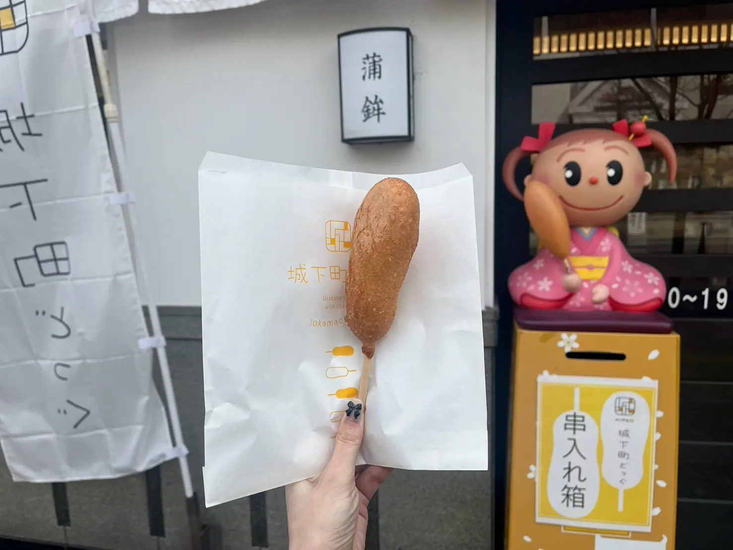 城下町どっぐの画像