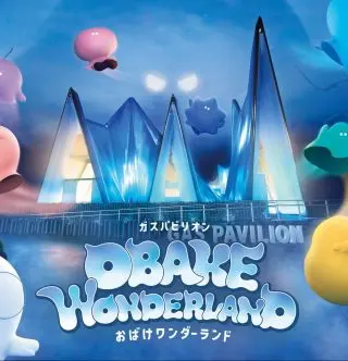 おばけワンダーランドのイメージ画像