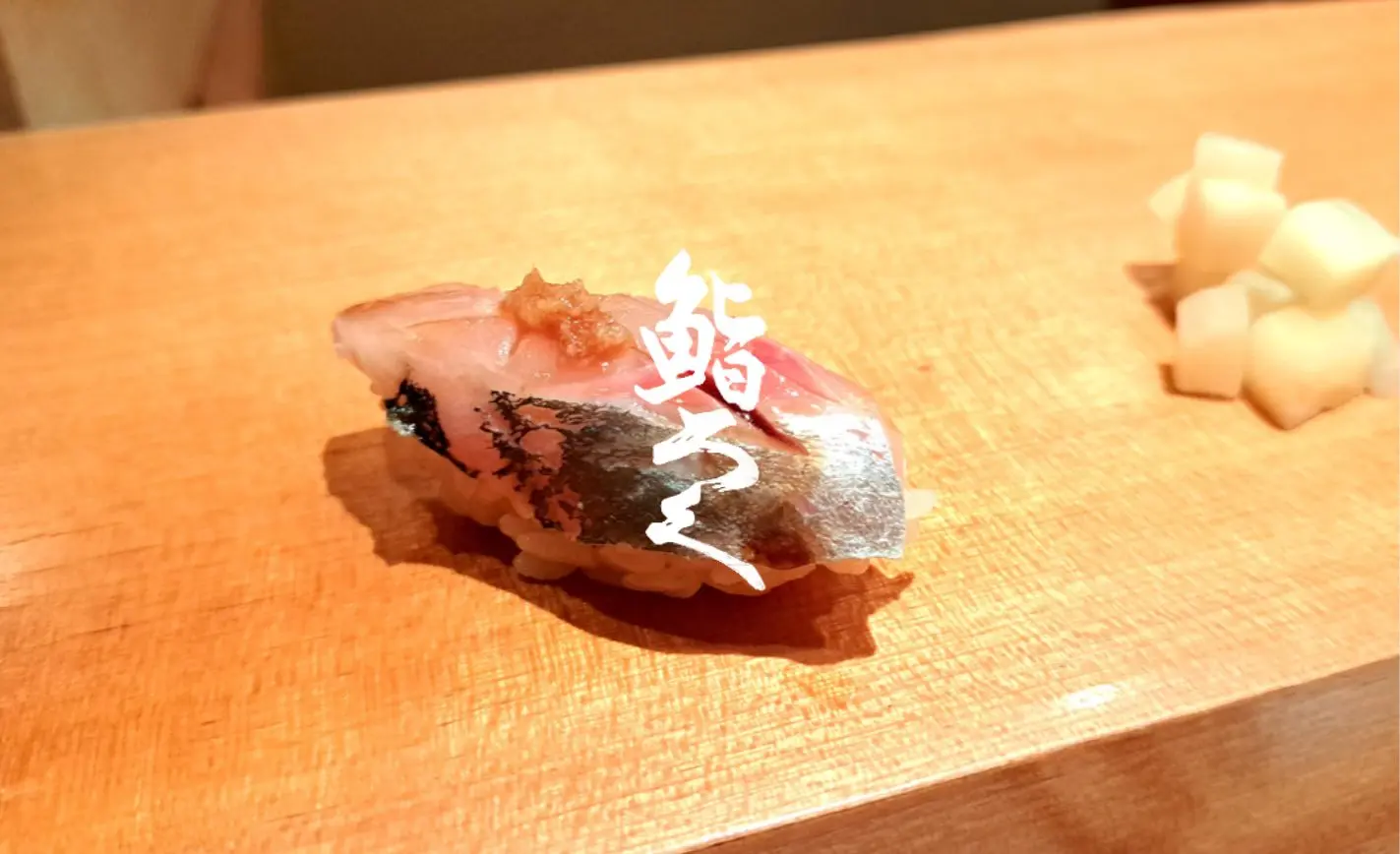 鮨ろくの寿司