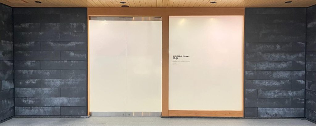 hakari contemporaryの外観