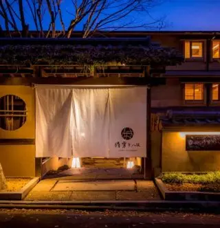 HOTEL 侑楽 京八坂の外観