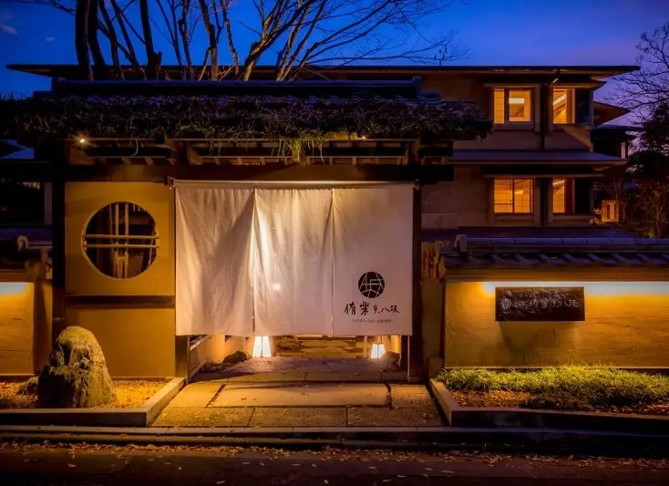 HOTEL 侑楽 京八坂の外観