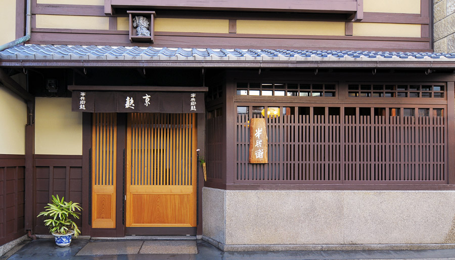 半兵衛麸 本店の外観