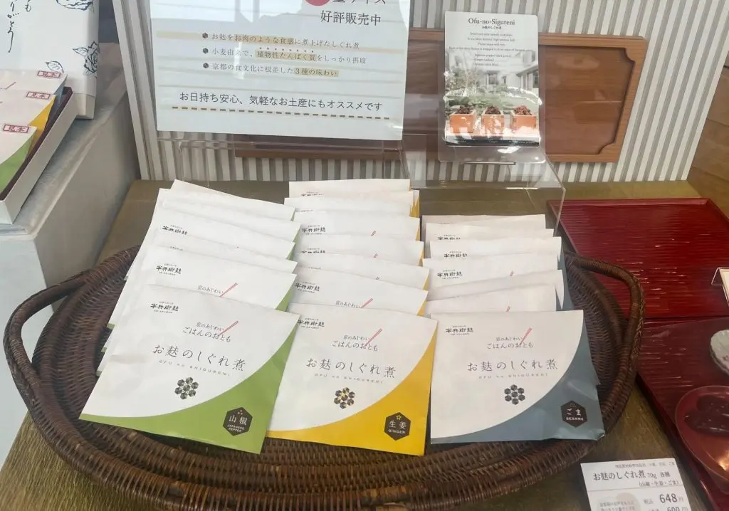 お土産コーナー
