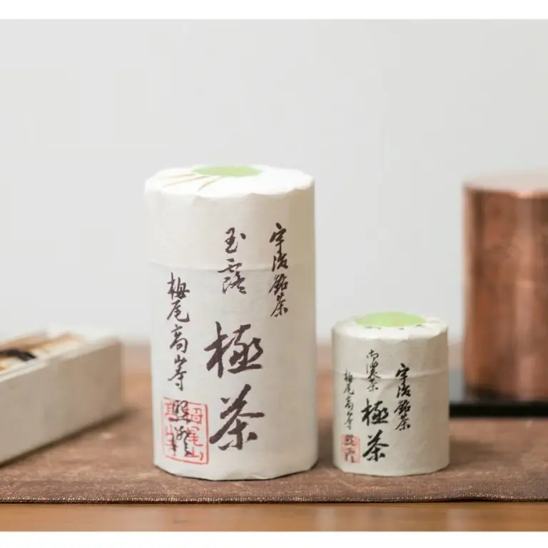 宇治市おでかけ商品券