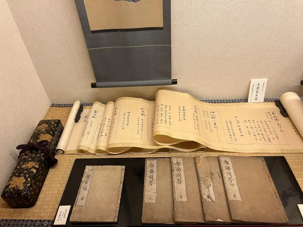 資料の数々