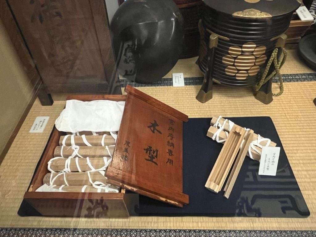 資料