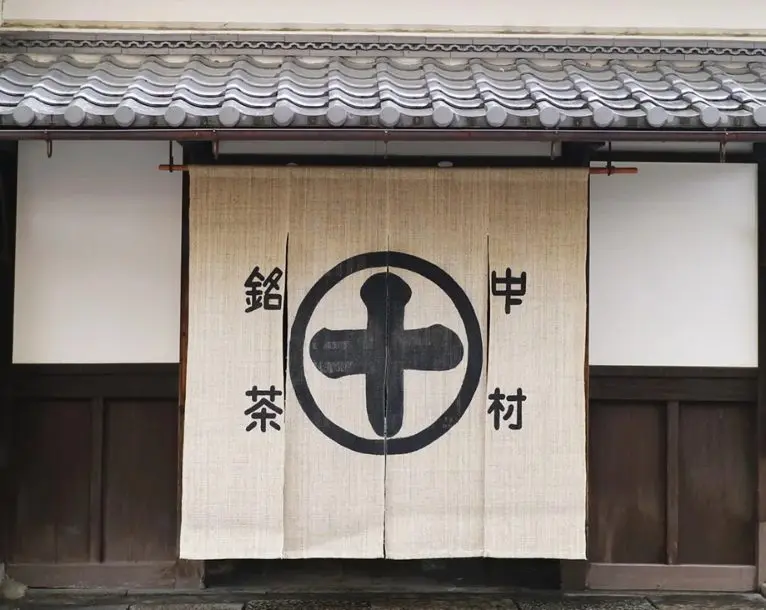 宇治市おでかけ商品券