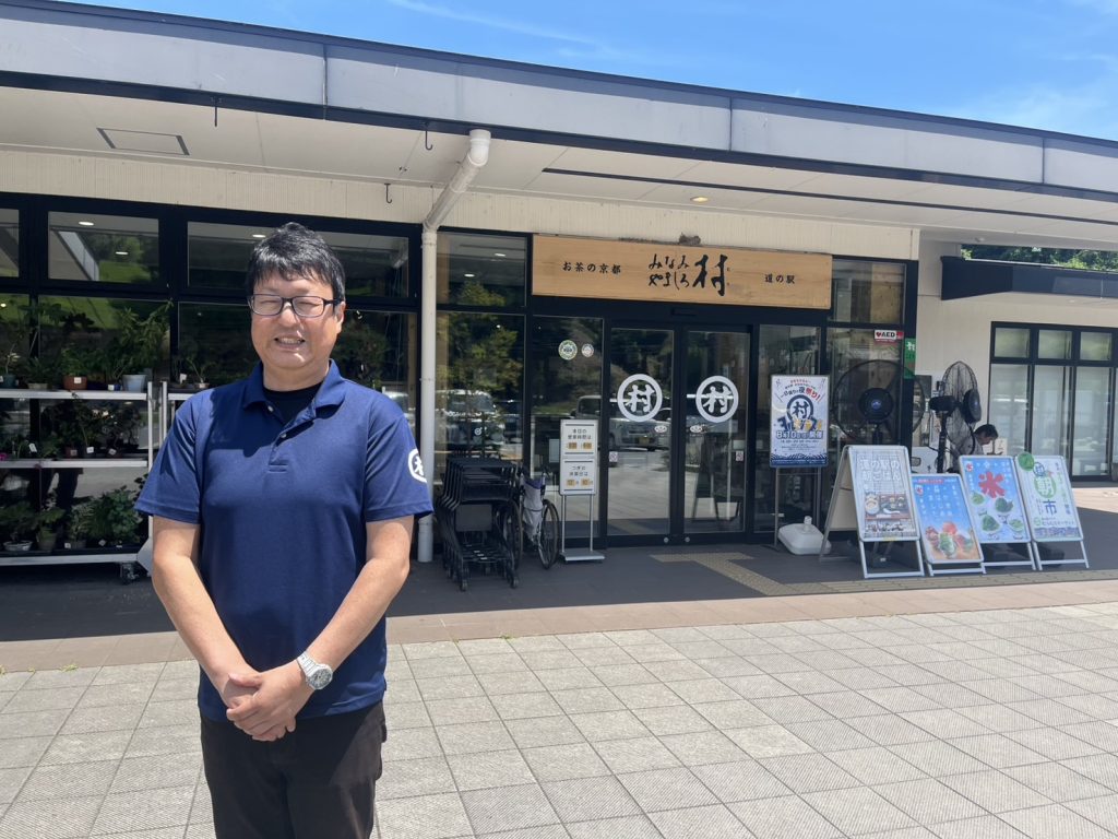 道の駅 お茶の京都 みなみやましろ村　社長