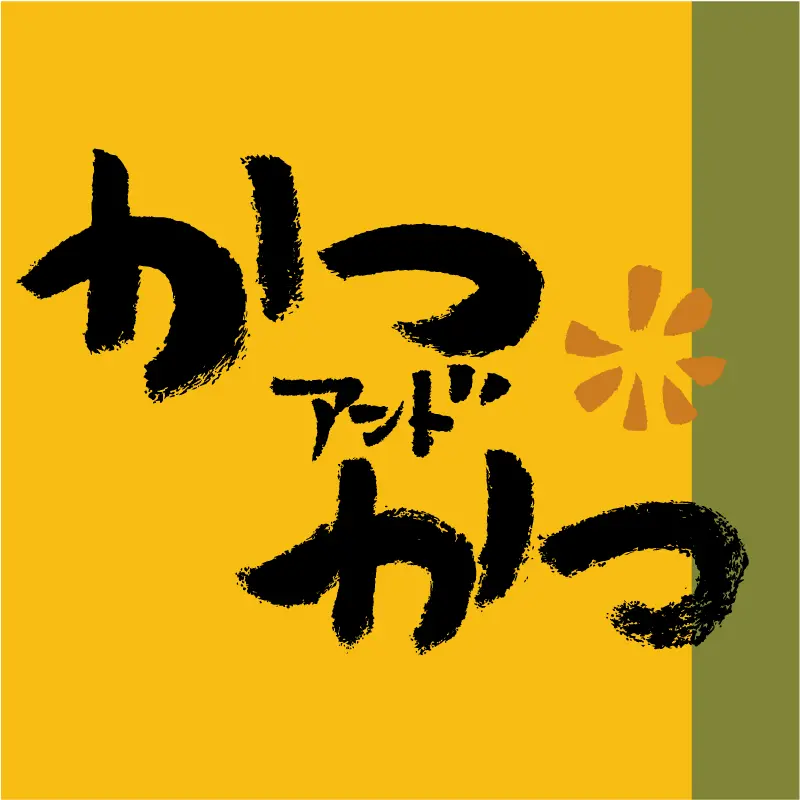 いっとくパスクーポン商品券