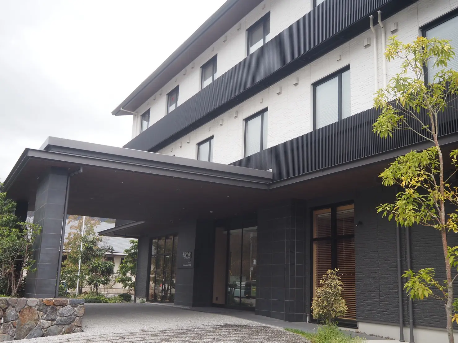 相楽東部おでかけ商品券