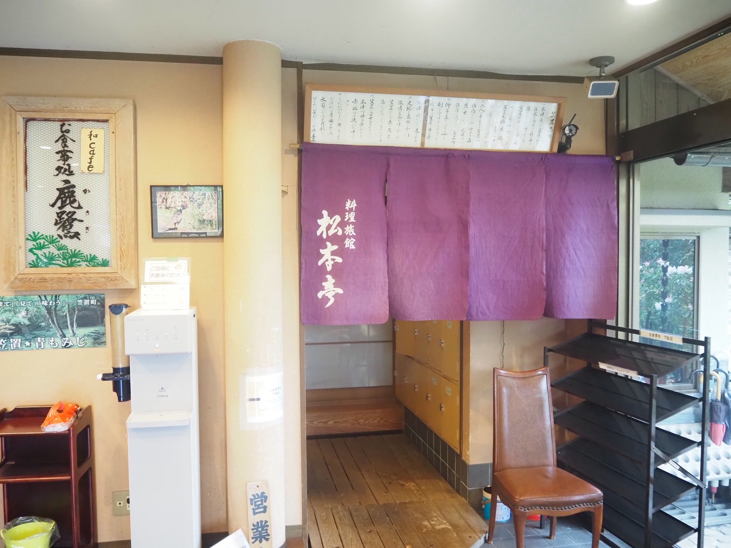自遊宿・料理旅館松本亭 館内
