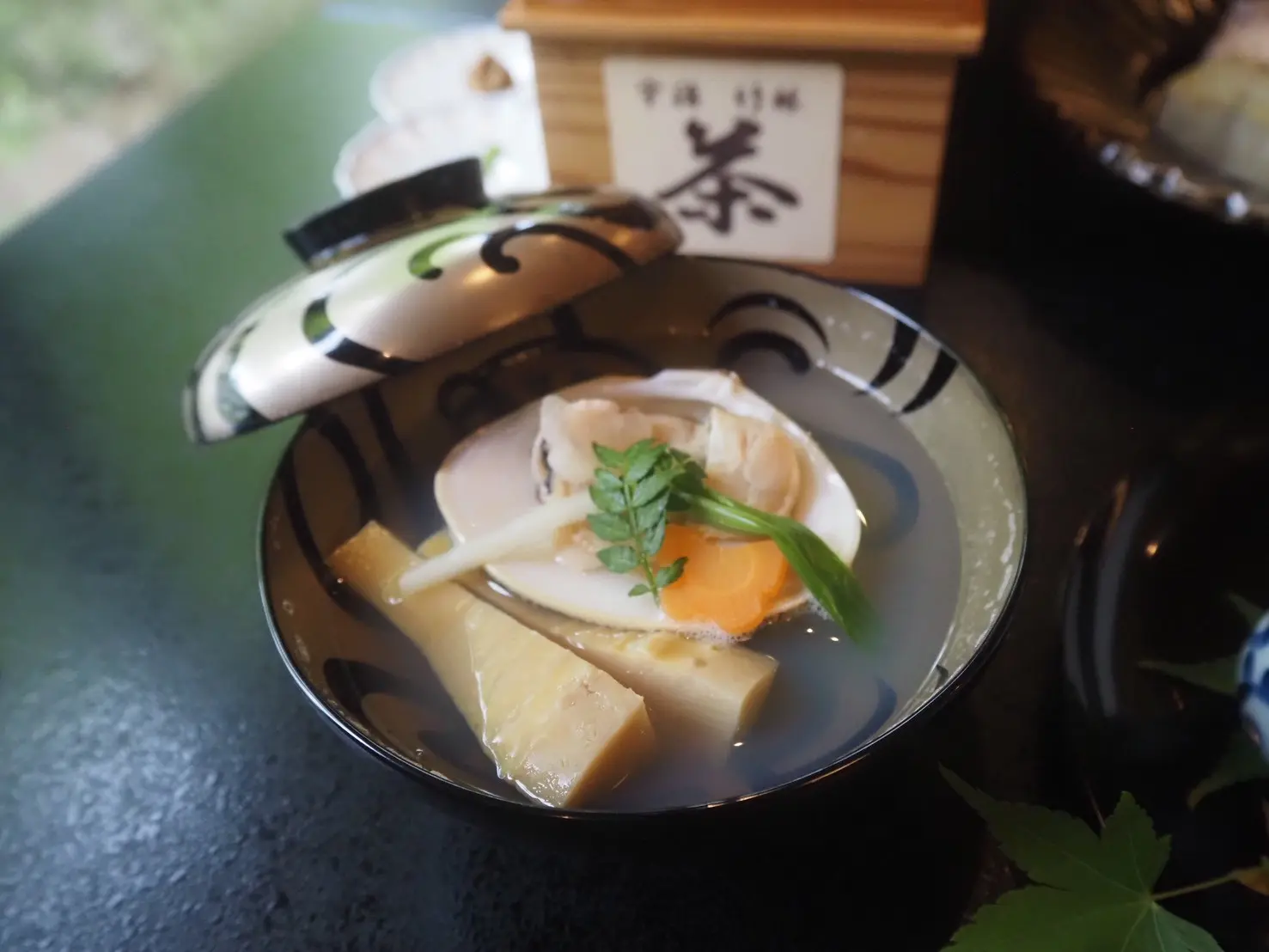平等院表参道 竹林 お吸い物