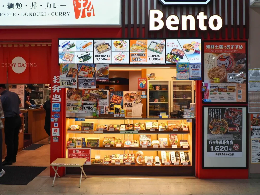 ピオレ姫路おみやげ館