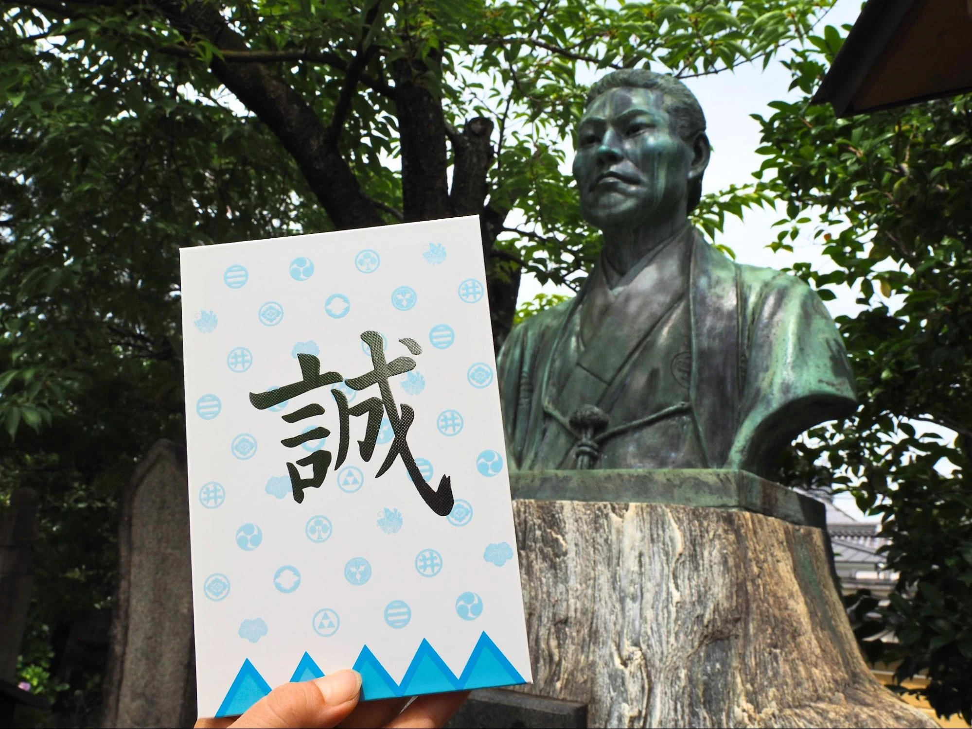 壬生塚 土方歳三胸像