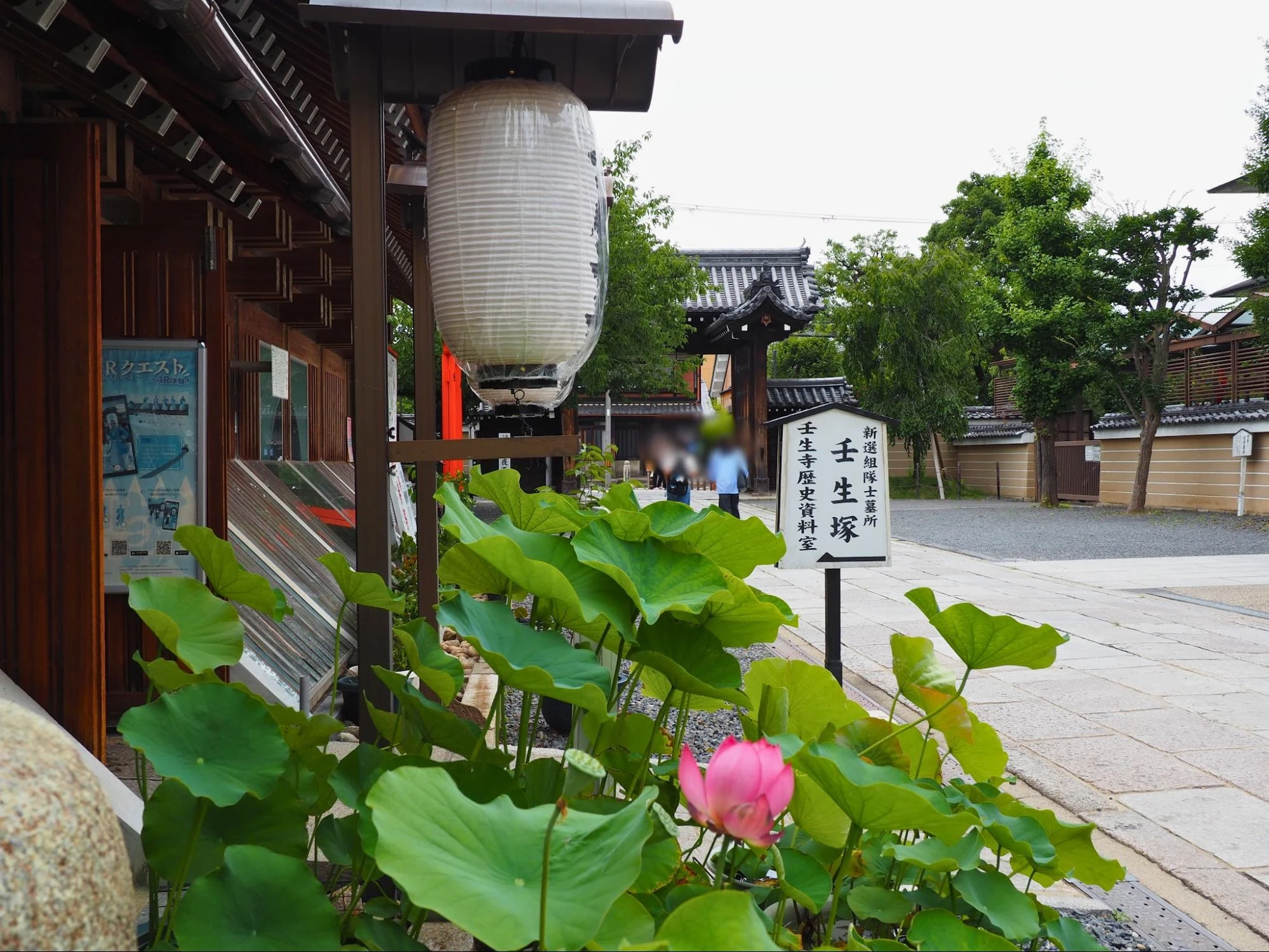 壬生寺 外観