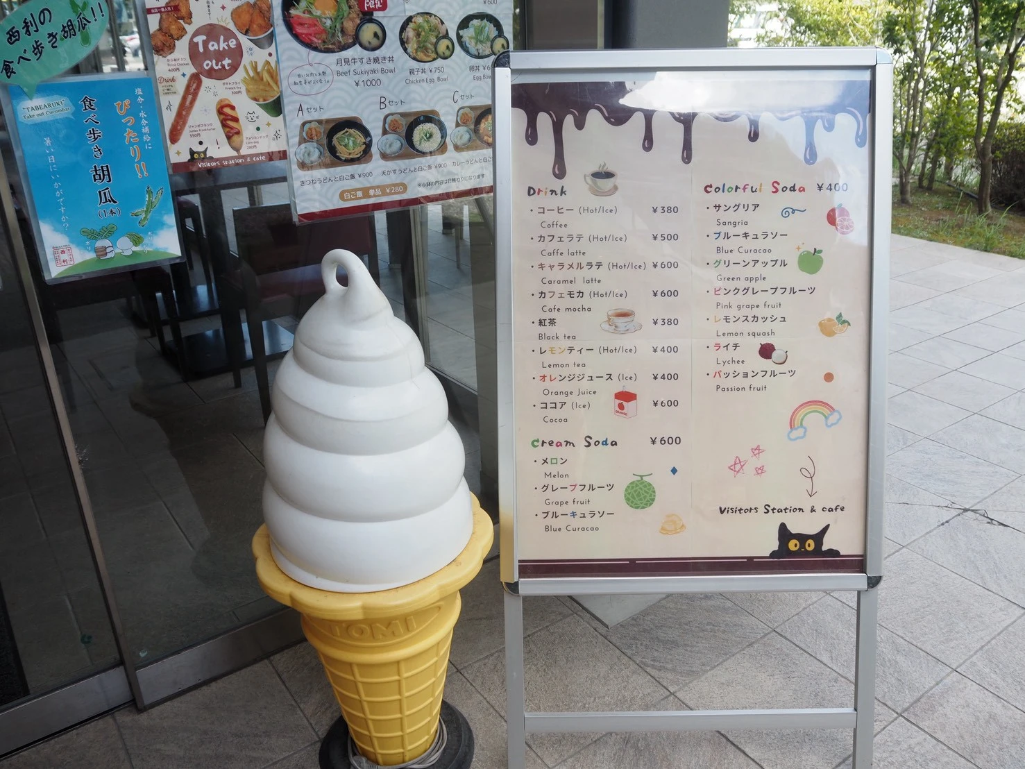 レストラン嵐山 カフェ