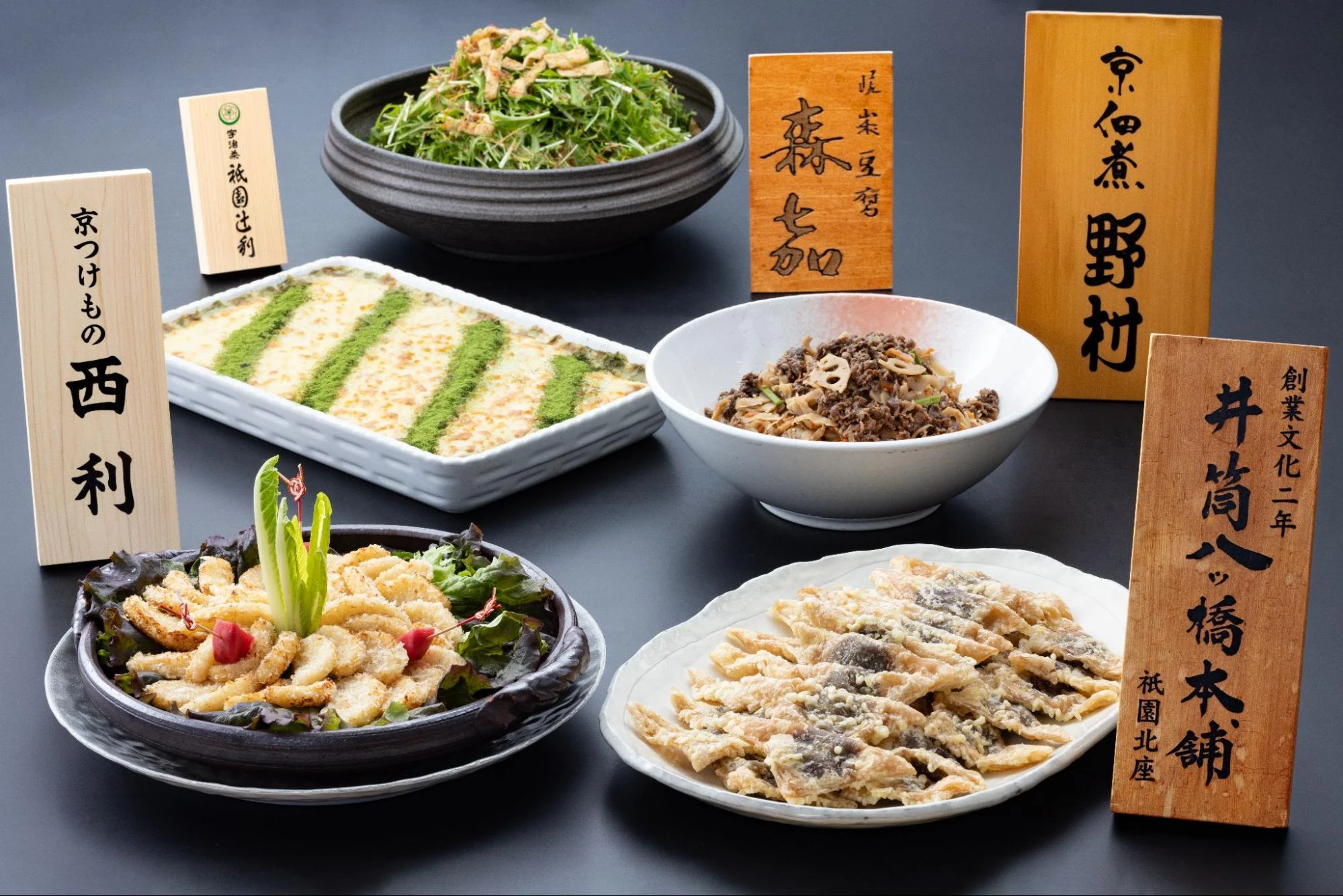 京のごちそうビュッフェ 漬物