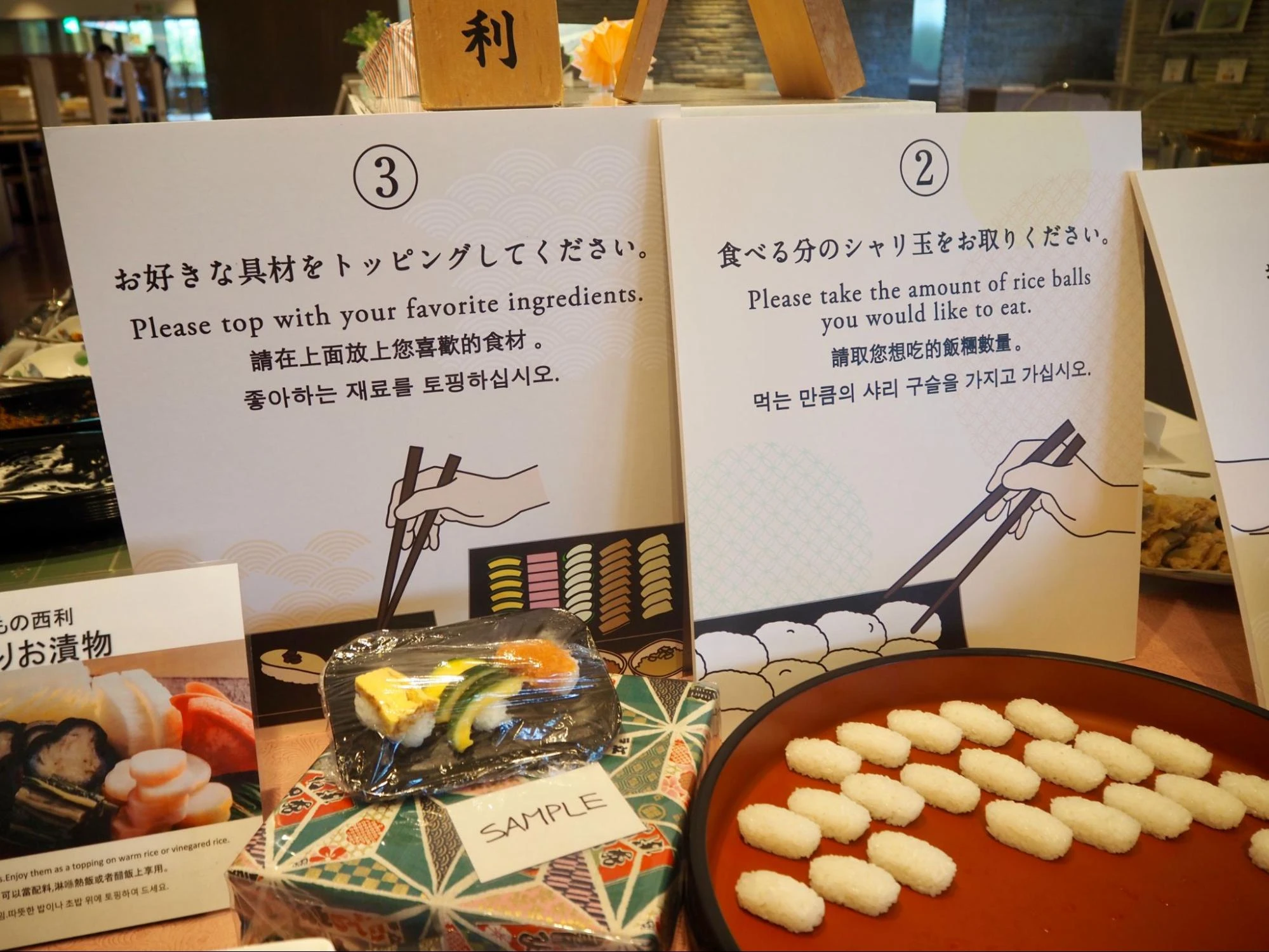 WATASHI寿司