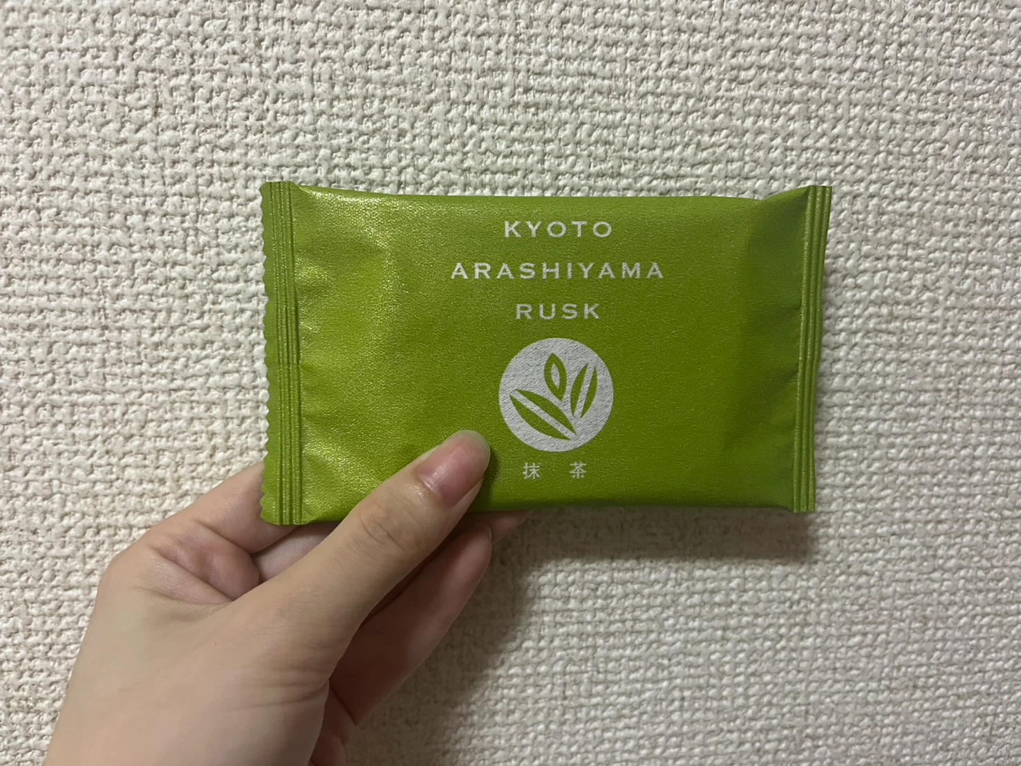 嵐山らすく