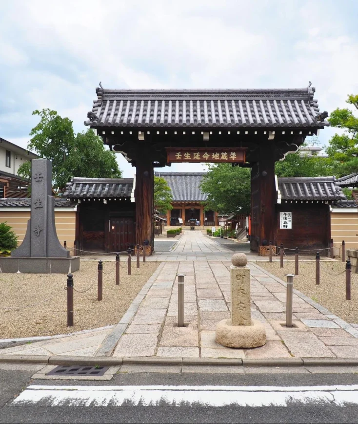 壬生寺