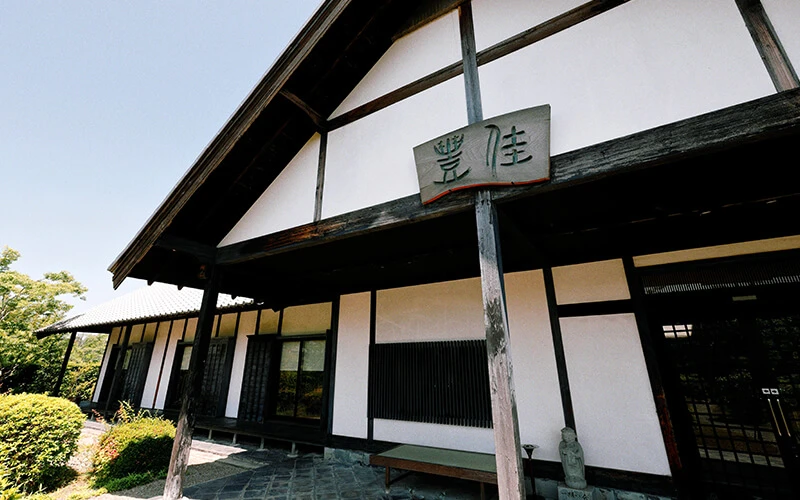 お食事処佳豊 外観