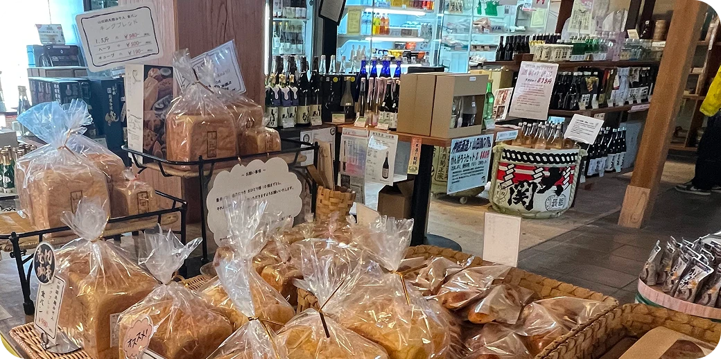 山田錦の館 道の駅よかわ